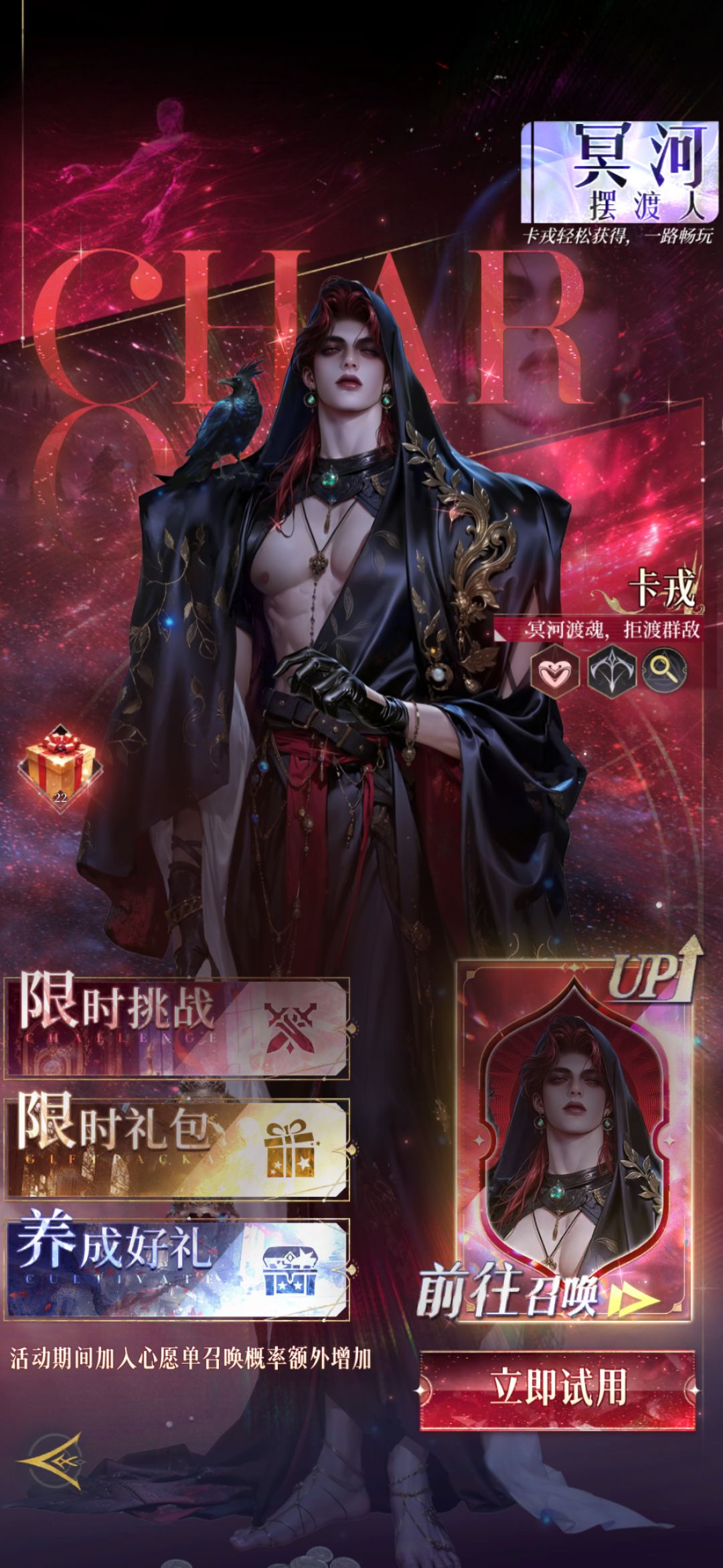 放逐效果是不是搞错了 1
