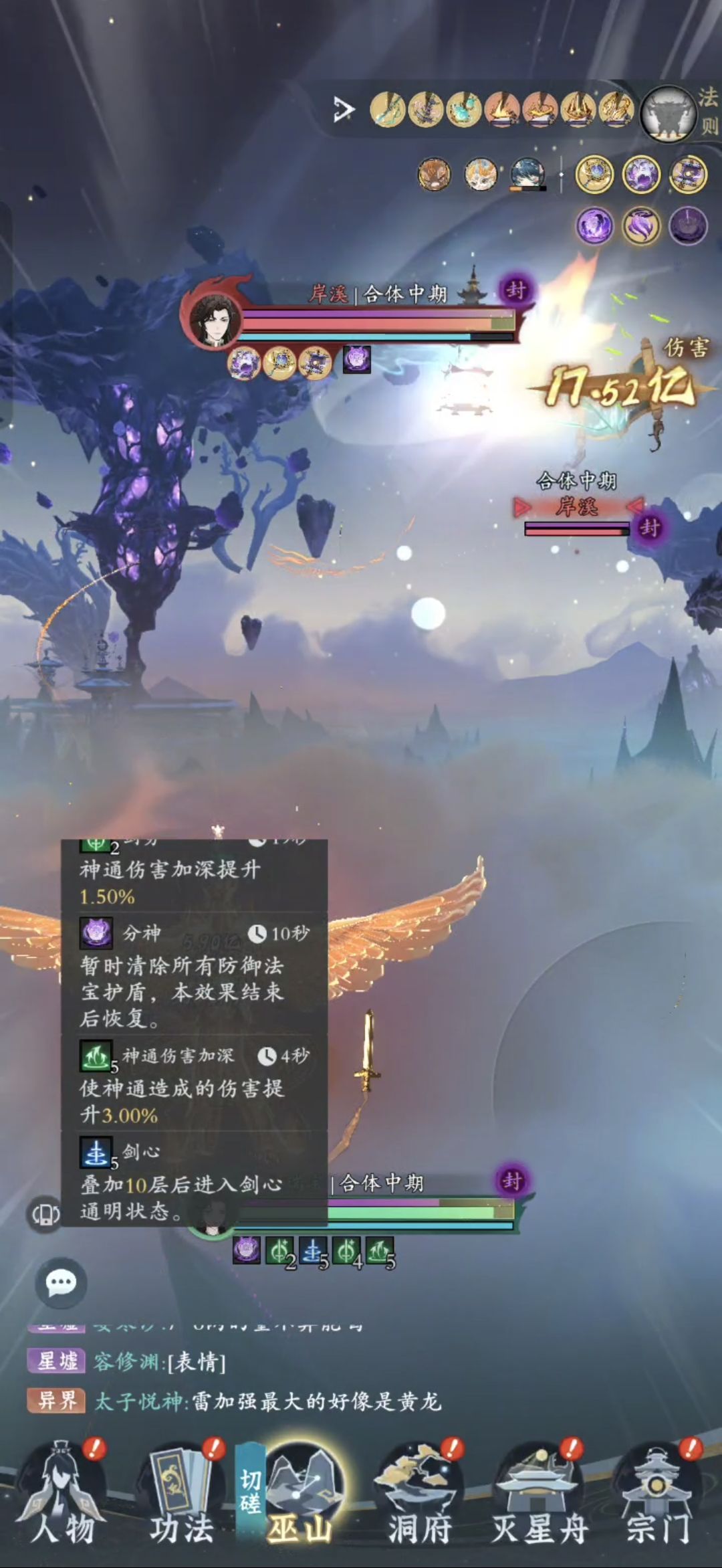 分光到底能叠几层 2