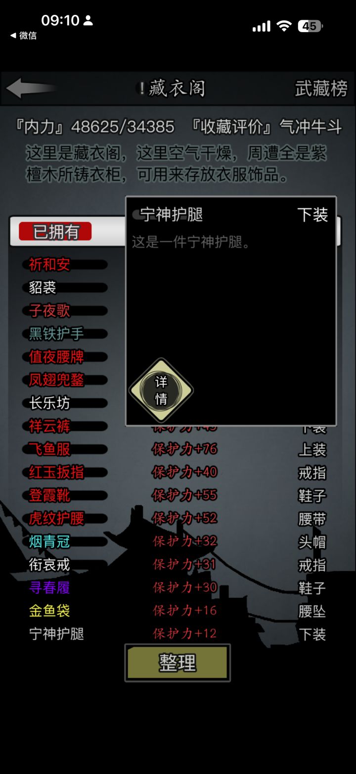 玩了两年还能挖出东西来截图