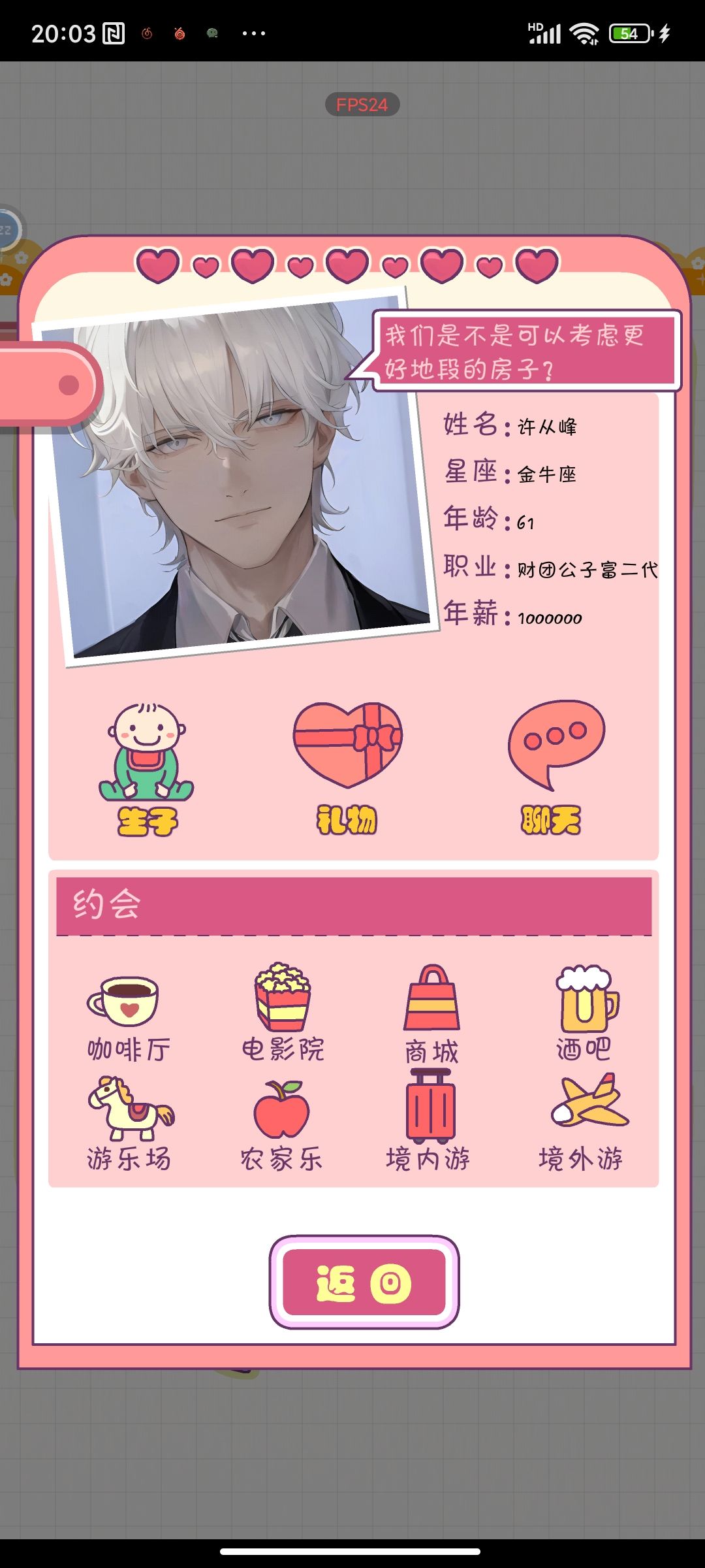 快更新快更新！ 2