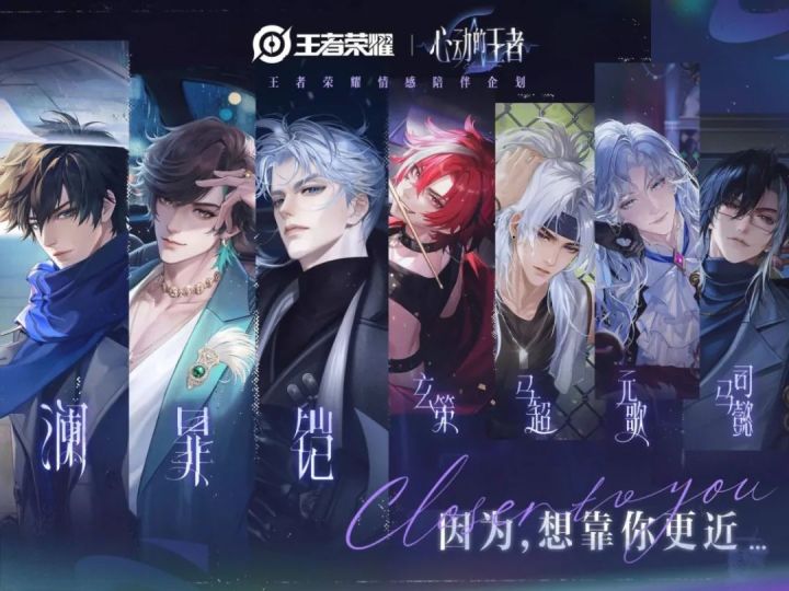 进军乙游搞情感陪伴《王者荣耀》你想干嘛？截图