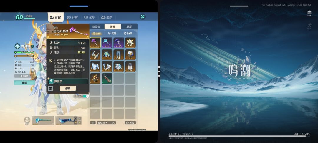 谁说五星换低星级武器能加一千多攻击 2