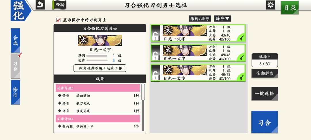 南瓜总记录 12