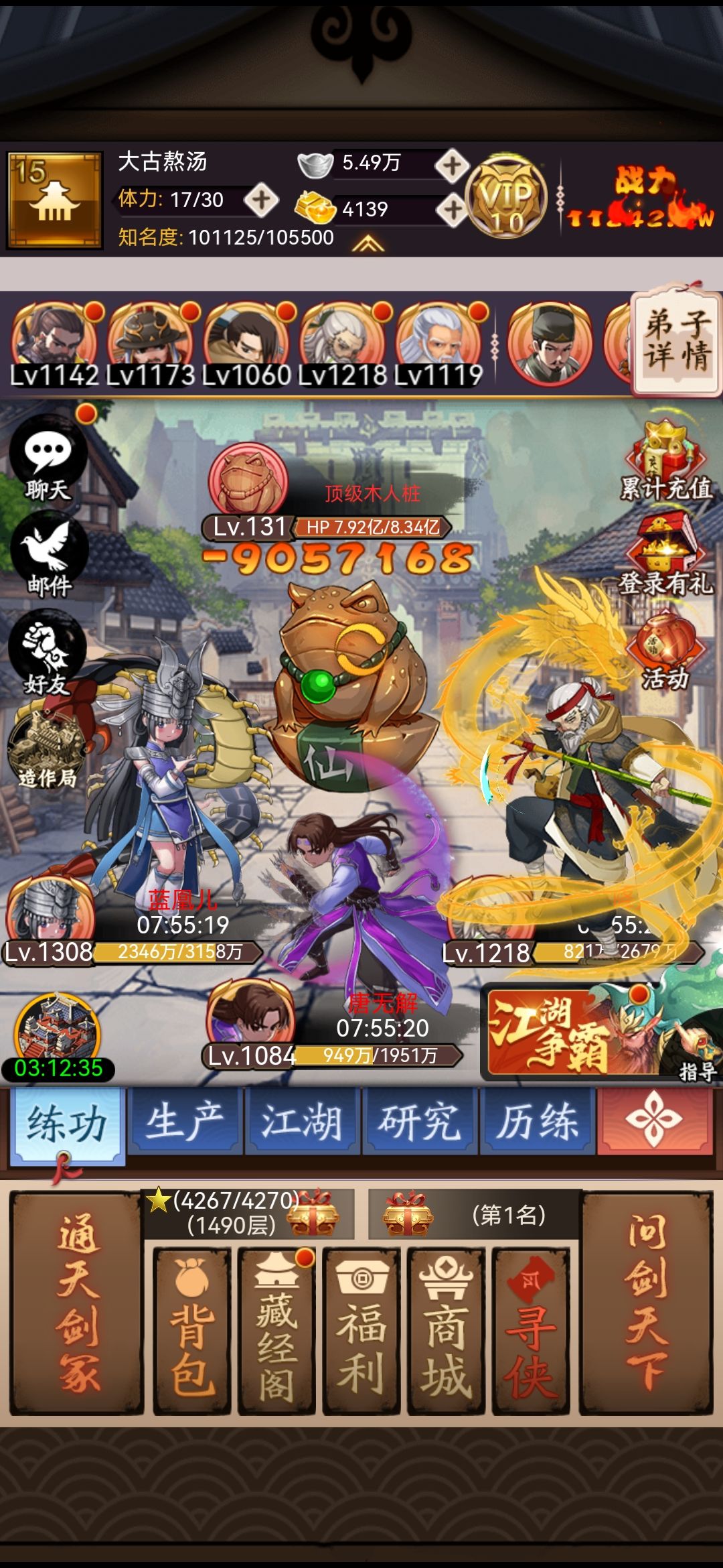 动态图片 1