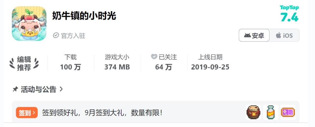 宝子们,100W目标终于达成啦! 1