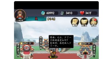 新手入门前三天小心得，208服，岚