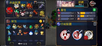 一局游戏全道具收集