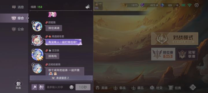 小曙给我进来截图