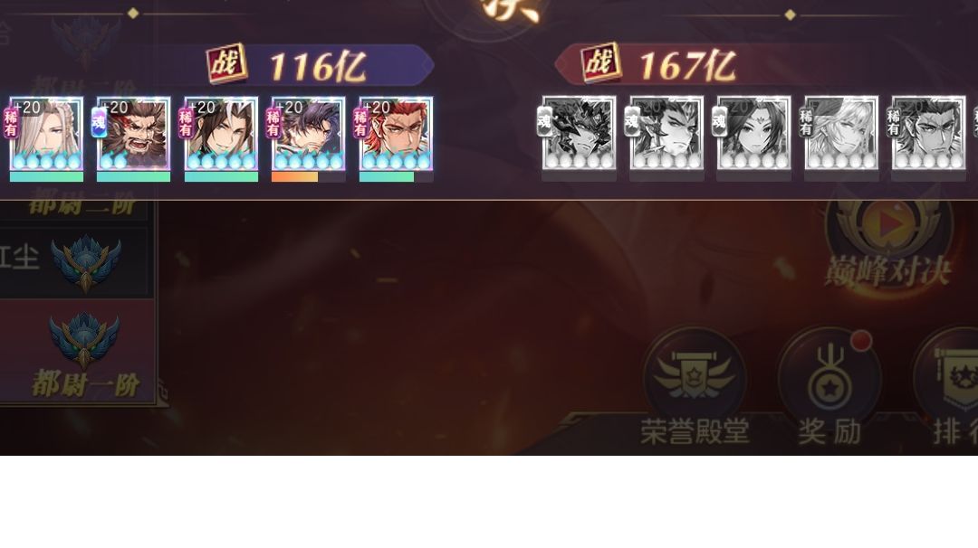 飞盾姜（精华帖）截图