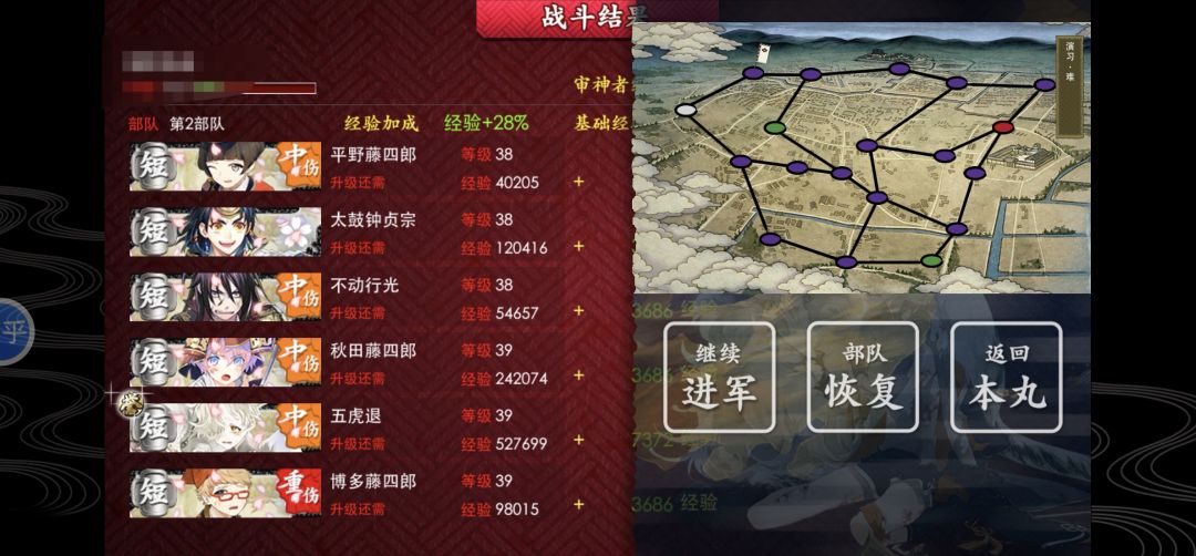 sada酱修行归来后开启闪避枪爹技能 2