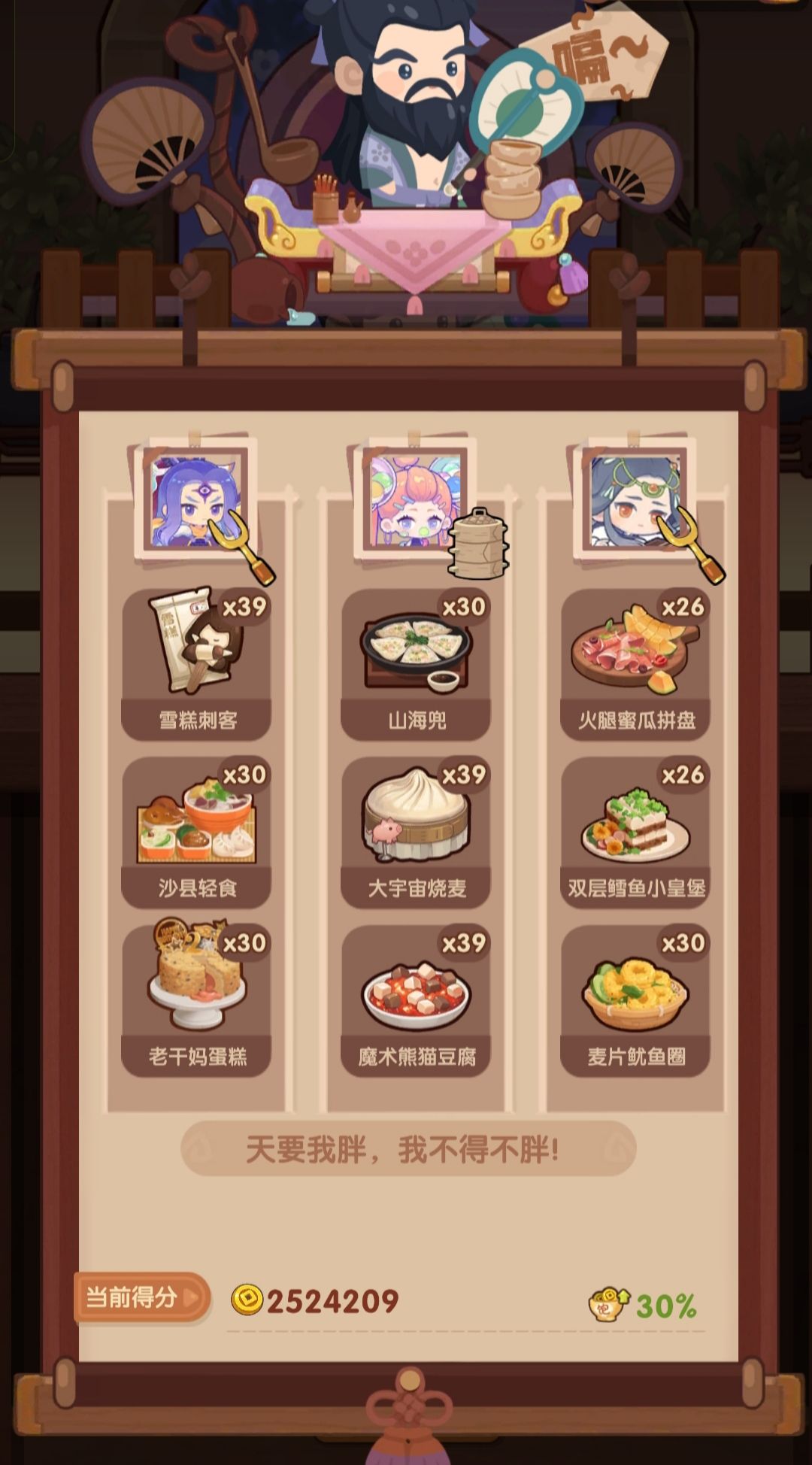 🐍0509【韩+钟】省五档喵喵适用 2