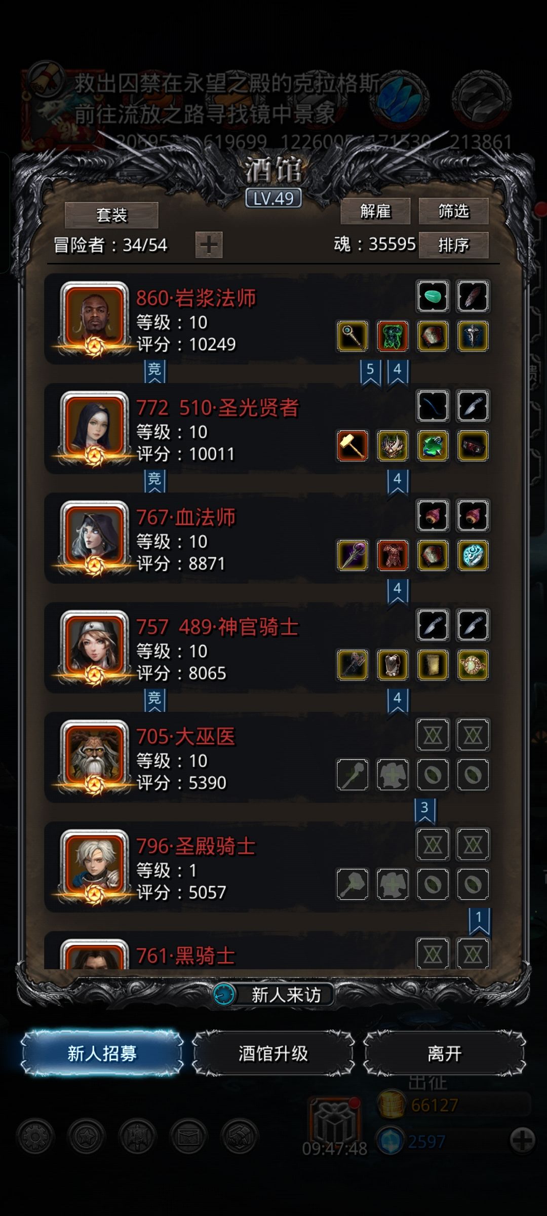 精灵之冢难度2无魂贤 1