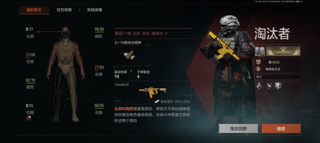 玩力竭了 2