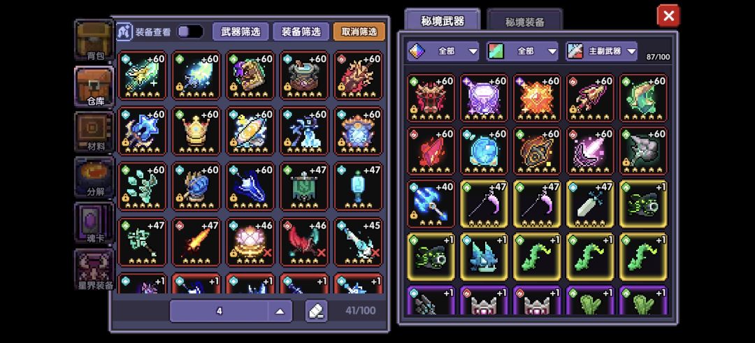 这号能值多少?战士 2