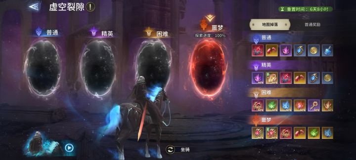 这周托罗多够恶心的截图