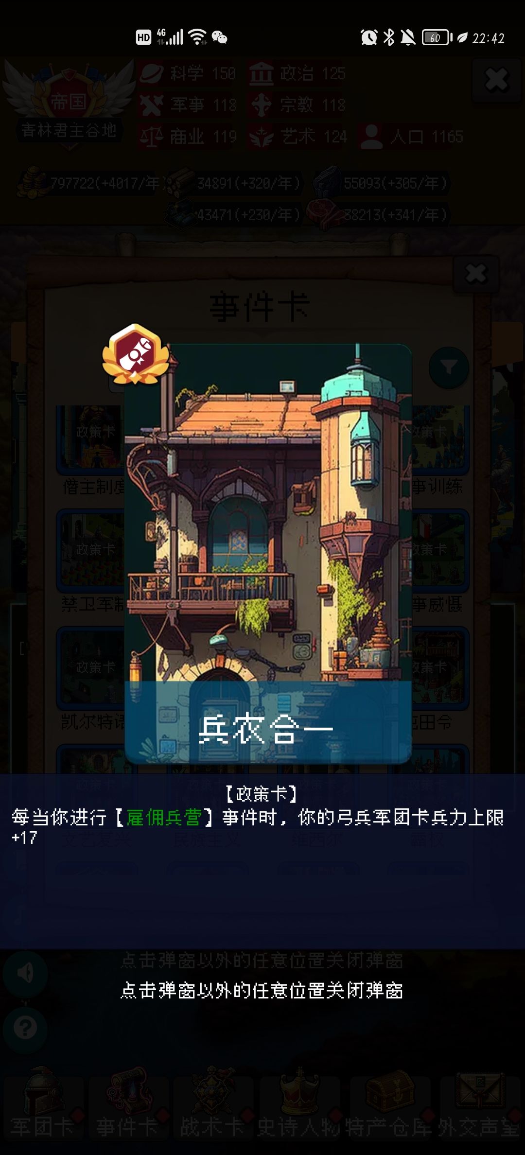 论坛打卡第四天 2