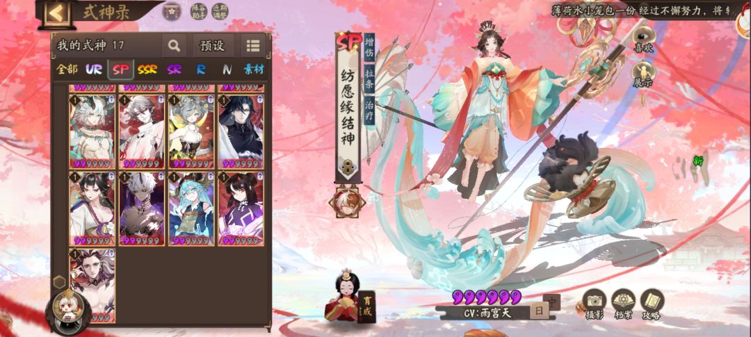 问一下要不要继续抽神眷,现在只能靠 2