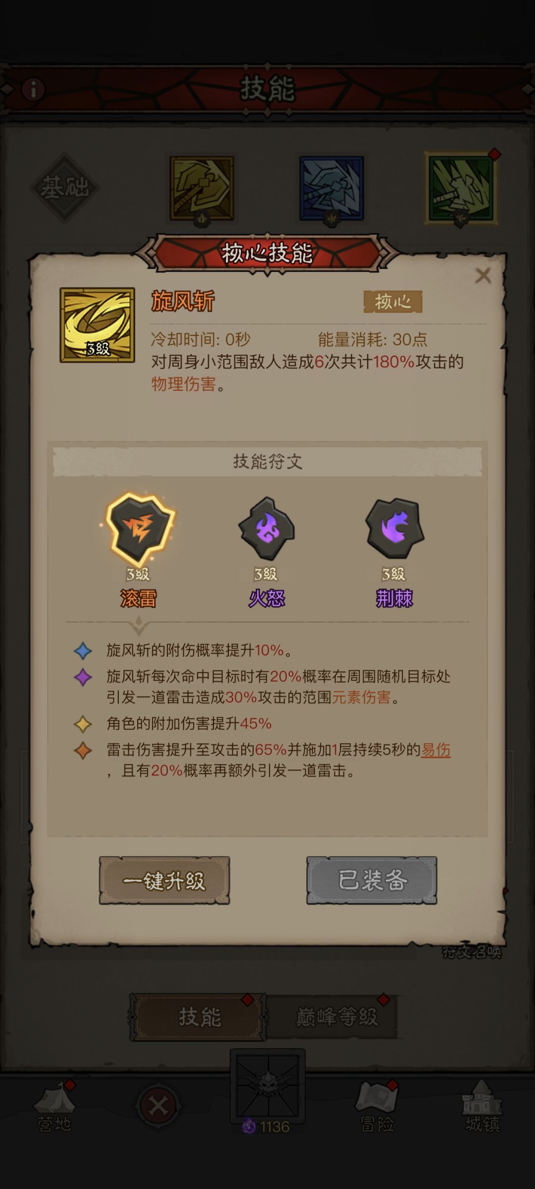 一个号,两个区,不想玩了 4