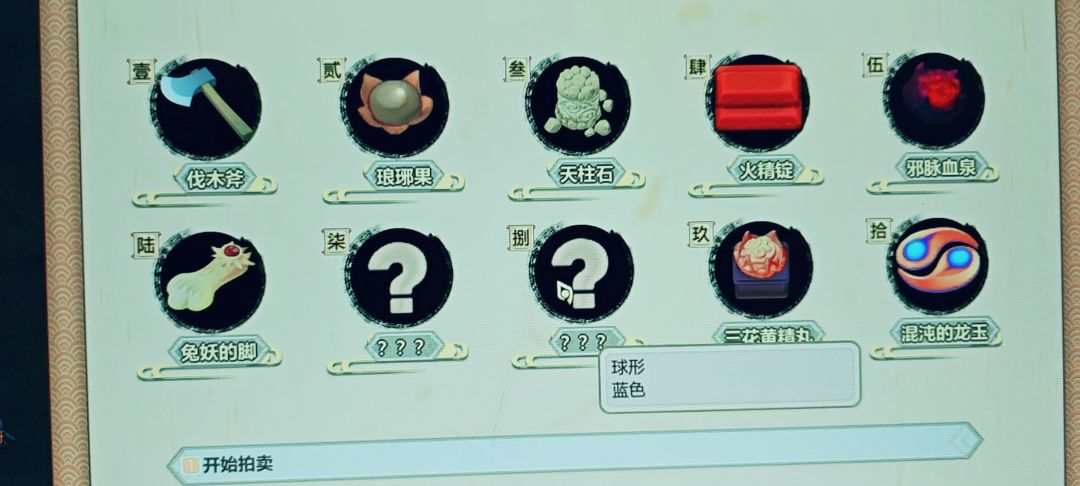 这玩意有几种可能? 1
