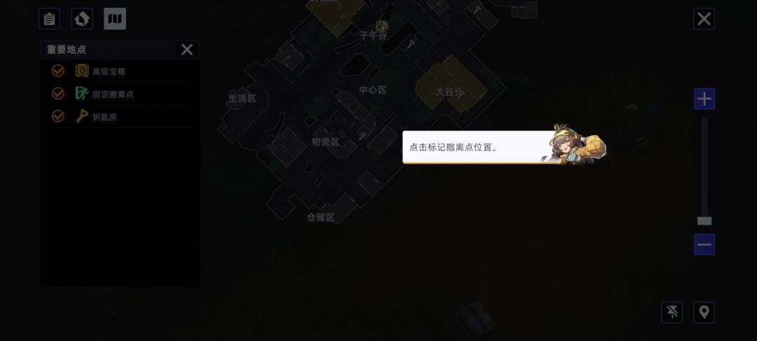 这个教程直接给我卡在这里了,屏幕也划不动 1