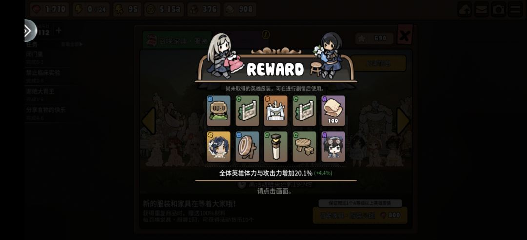 嘿嘿嘿 1