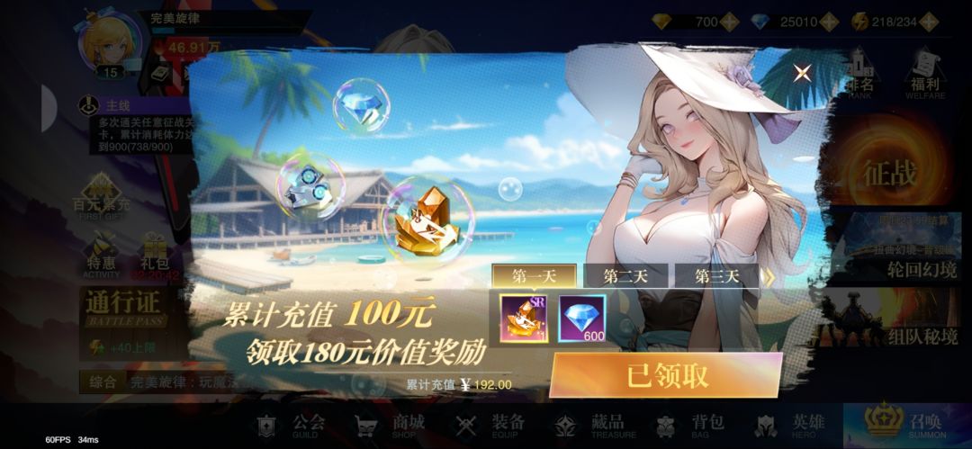 就真的一点机会不给 3