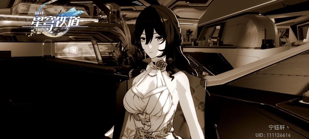 想你,姬子。 1