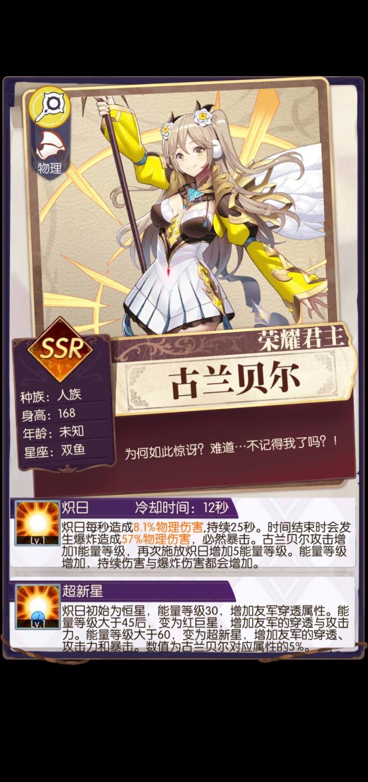 发现好游戏！欧气分享截图