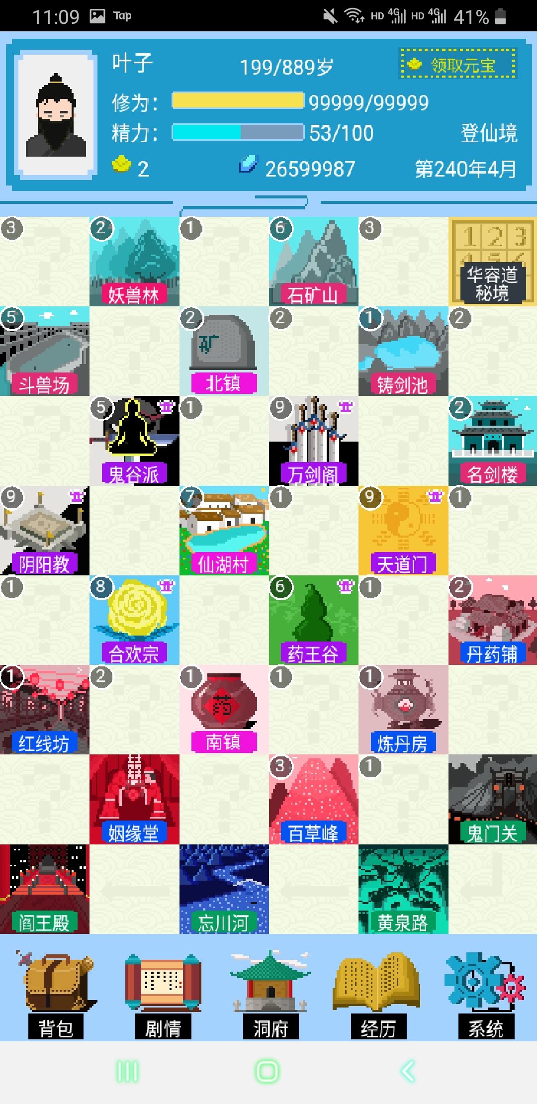 动态图片 1