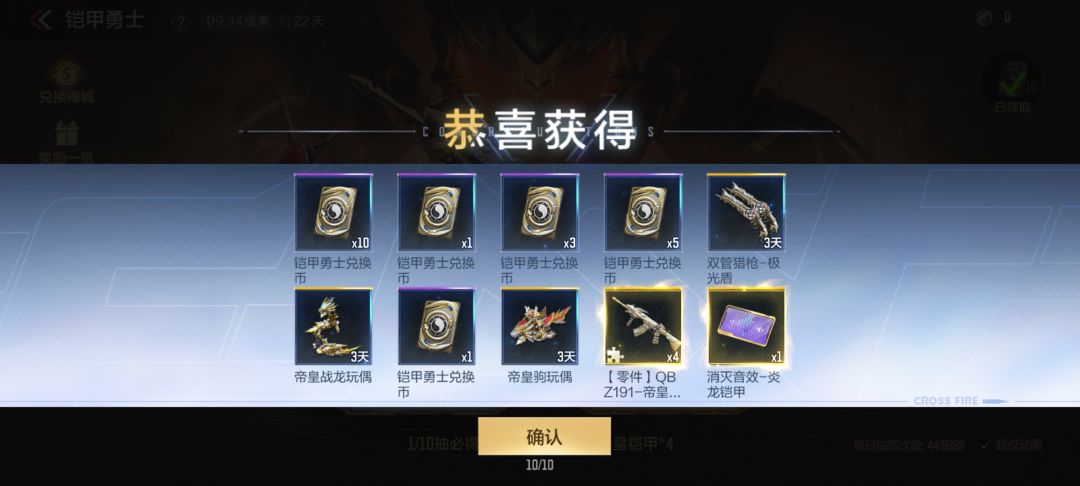 刚换完音效卡就抽出来一个 1