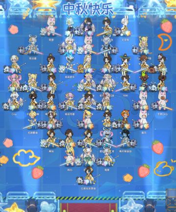 兔子宝库 中秋活动纪念