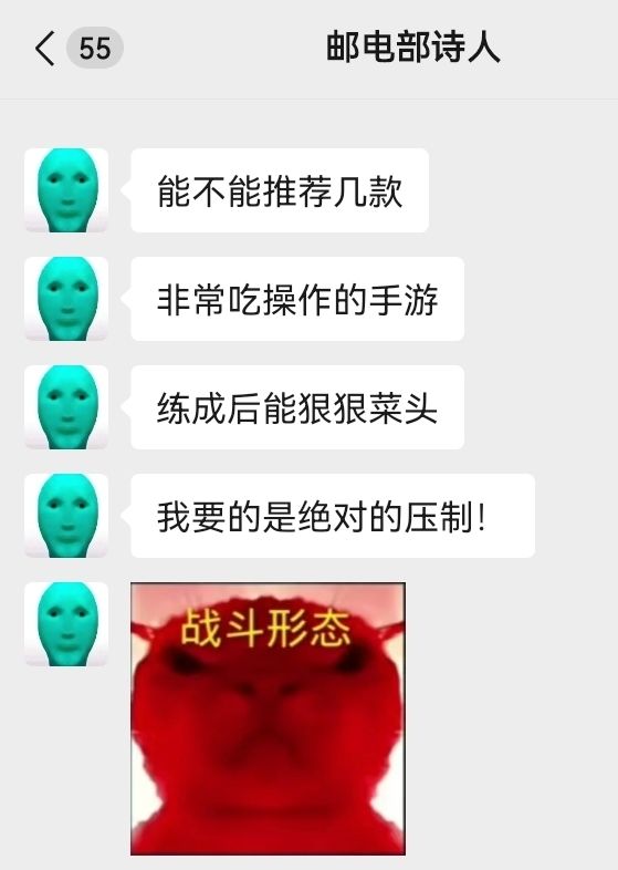 有没有纯靠手法就能乱杀的手游?真不想被氪金数值碾压了截图