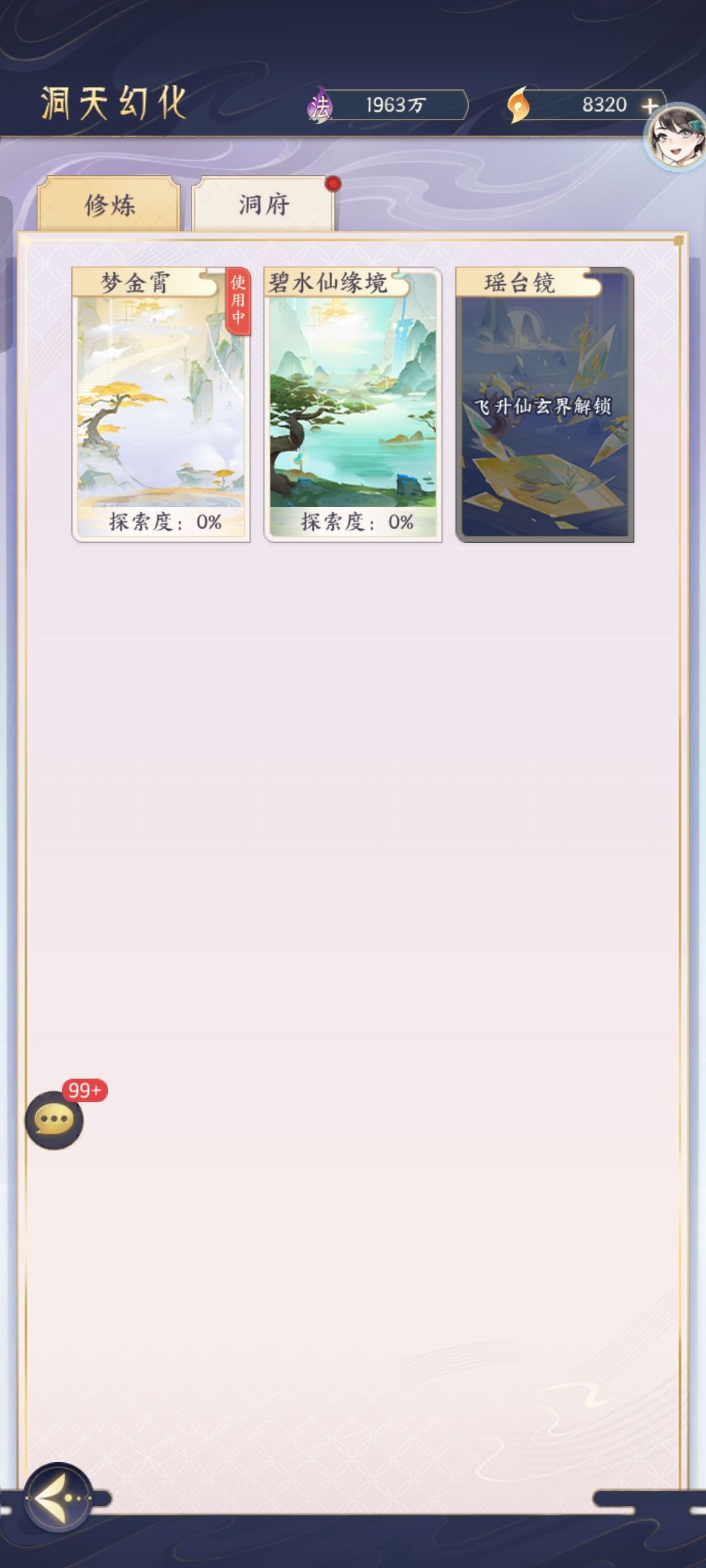 设个怎么弄得 1