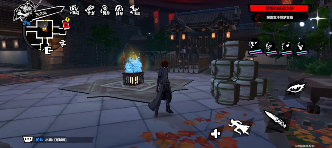有没有大佬知道这里的机关怎么弄啊? 2