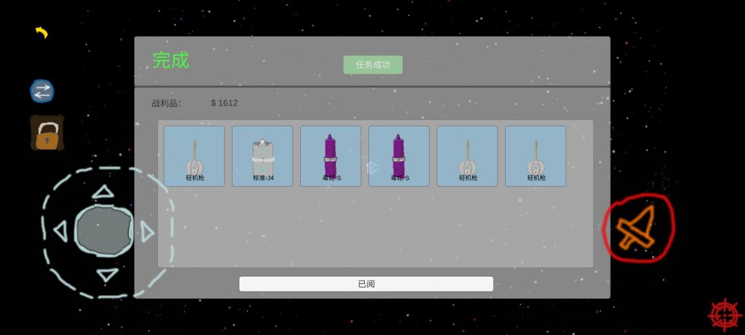 动态图片 5