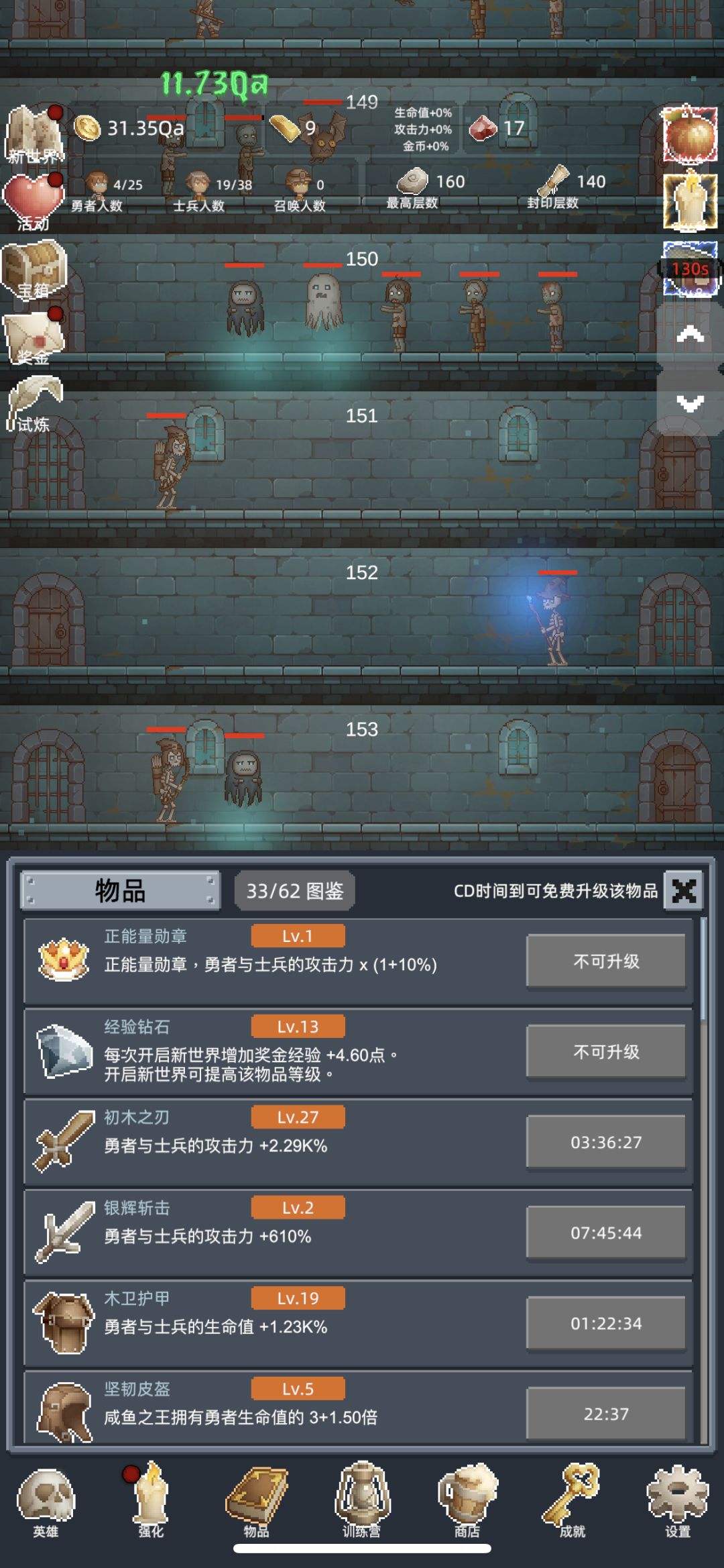 玩着上头 1
