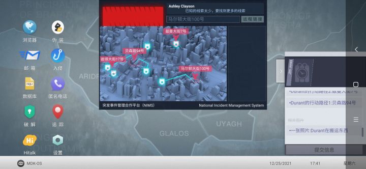 卡在这里不会搞了截图