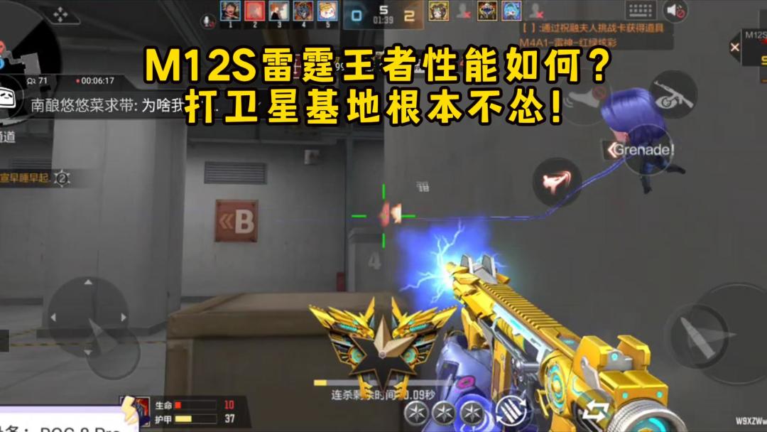 video-4647268