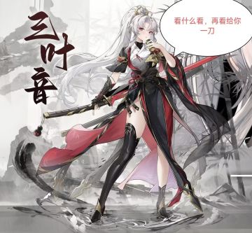 【无雕像】复活流贝斯贝拉