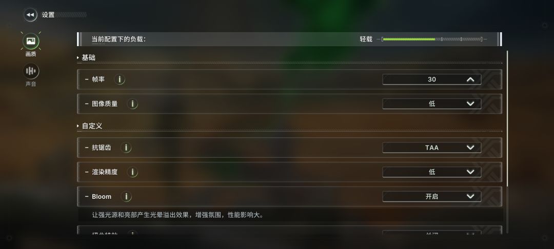 优化? 2
