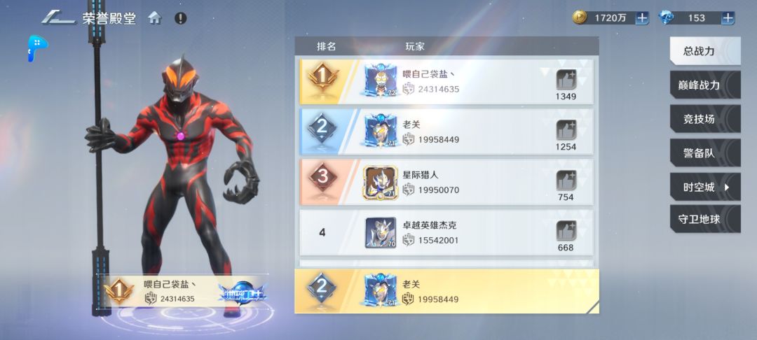 现在的托都这么明显了 1