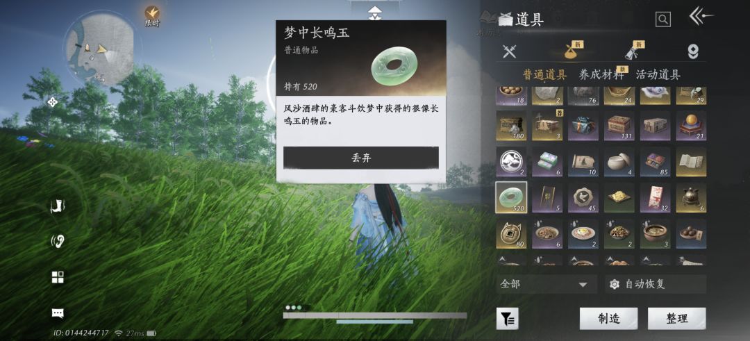 动态图片 1