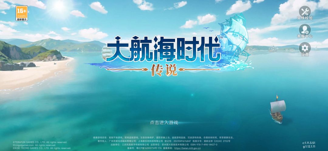动态图片 1