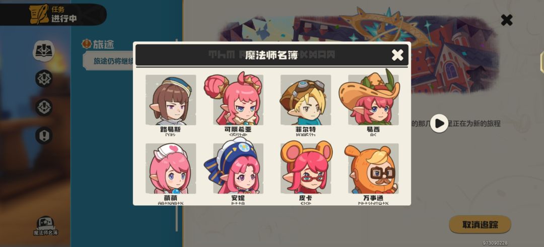官方出来解释,这是bug还是故意的? 3