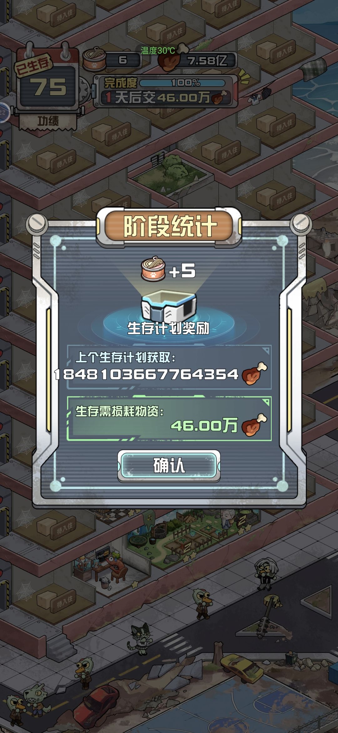 唔,數據也是有極限的 1