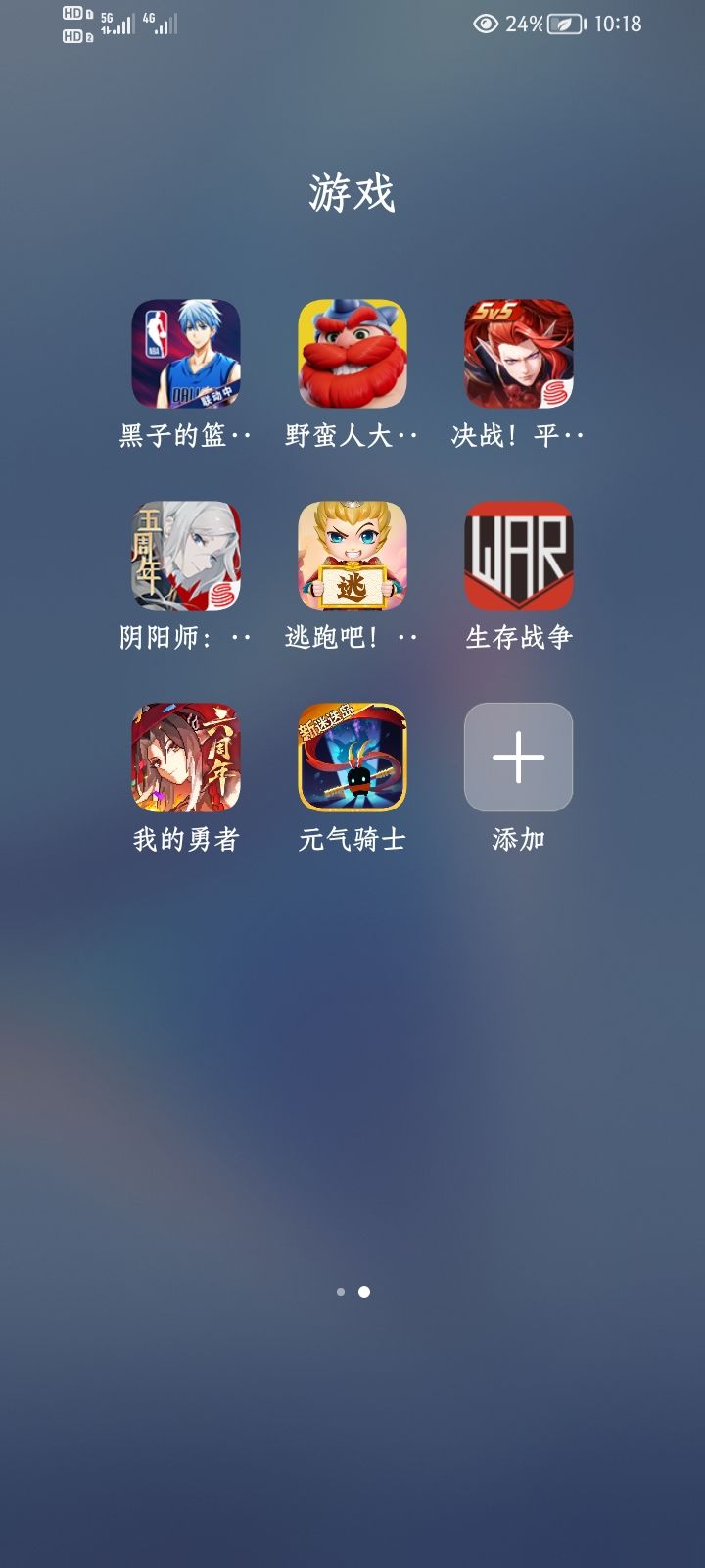 好你个凉屋，还禁止我用小米优惠券充值截图