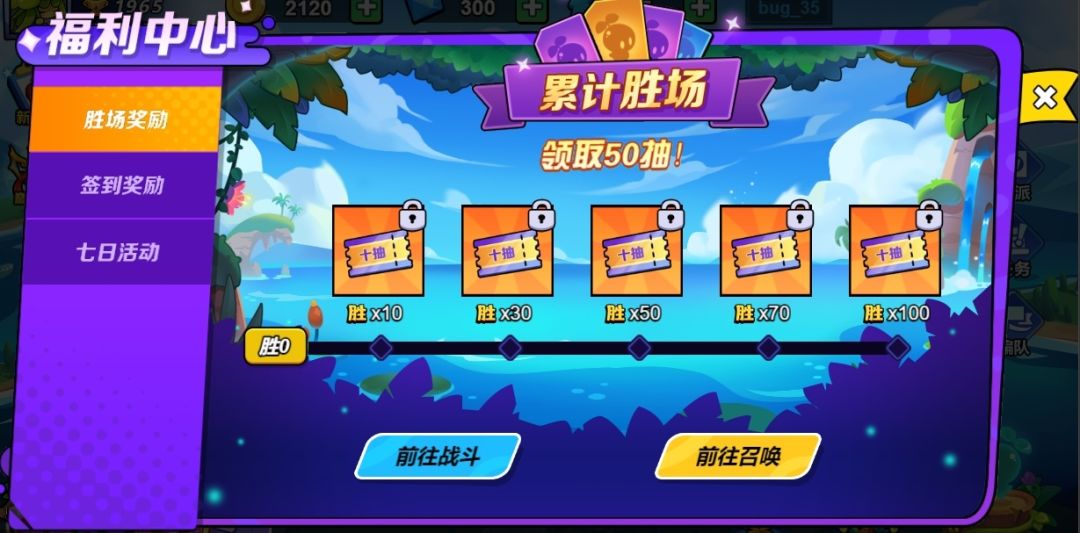 【今日新游戏】养成植物,休闲摸鱼的自走棋 3