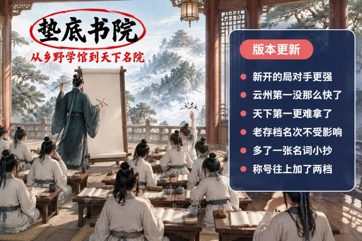 【更新公告 1.0.31】截图