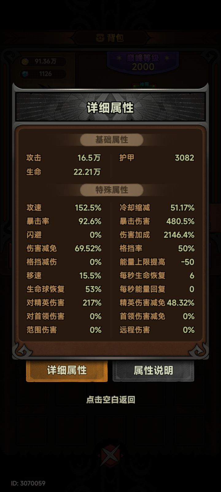 不知道该干嘛了。。截图