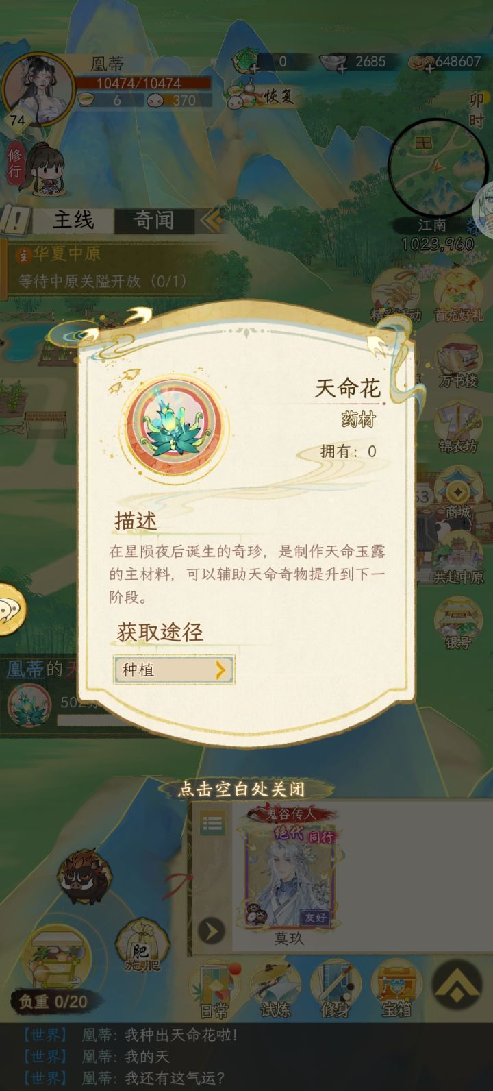 今天也是好起来了截图